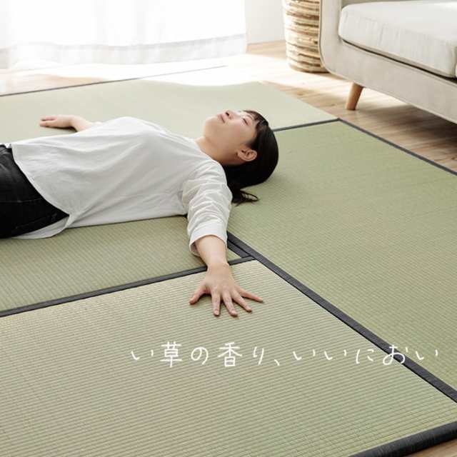 撥水 国産 い草 日本製 置き畳 ユニット畳 簡単 和室 ナチュラル 約88×88cm 単品 ihk-1111550011101  畳 カーペット マット 畳 送料無料 北欧 モダン 家具 インテリア ナチュラル テイスト 新生活 オススメ おしゃれ 後払い の通販は