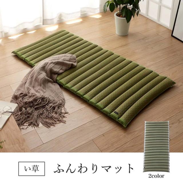 い草 マット クッション ポコポコ くつろぎ お昼寝 約70×150cm グリーン グレー ihk-1122510123601  マットレス 寝具 送料無料 北欧 モダン 家具 インテリア ナチュラル テイスト 新生活 オススメ おしゃれ 後払い の通販は