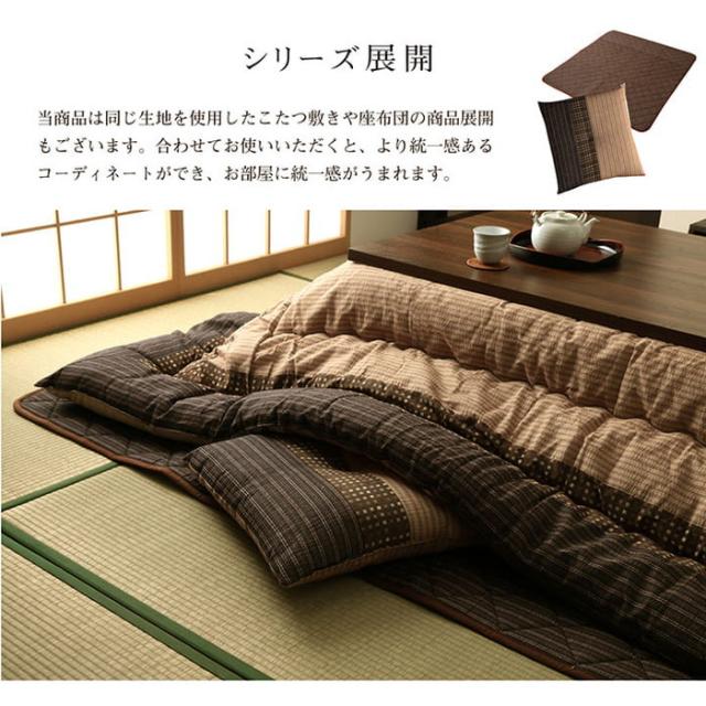 こたつ布団 掛敷セット 長方形 セット しじら織り 約205×285cm