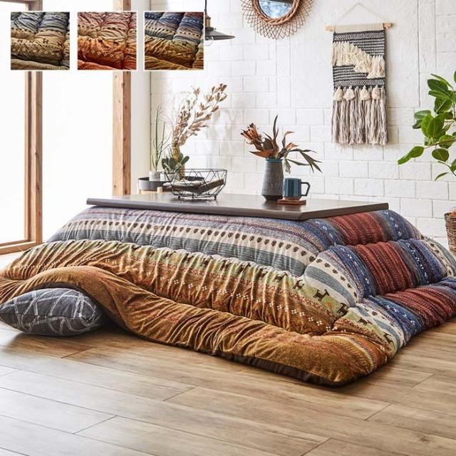 ギャッベ柄 こたつ布団 長方形 掛け単品 約205×315cm グリーン オレンジ マルチ ihk-1151290120403  こたつ用掛け布団 こたつ用布団 カバー 送料無料 北欧 モダン 家具 インテリア ナチュラル テイスト 新生活 オススメ おしゃれ 後払い の通販はこたつ用掛け布団