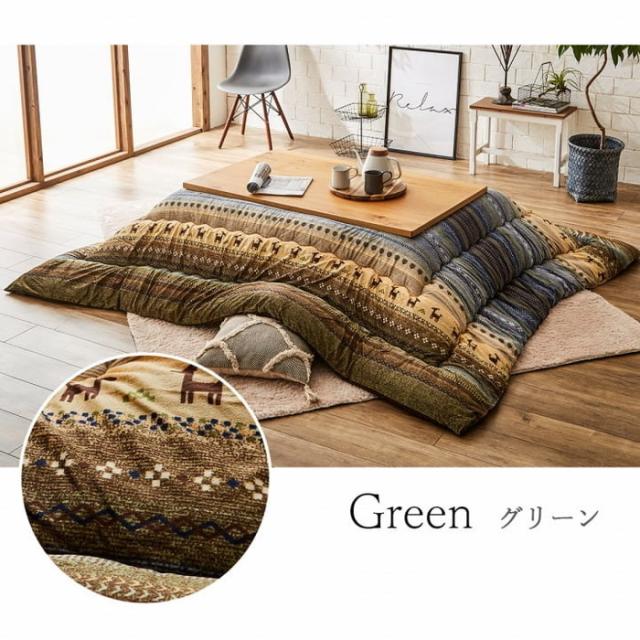 ギャッベ柄 こたつ布団 長方形 掛け単品 約205×315cm グリーン オレンジ マルチ ihk-1151290120403  こたつ用掛け布団 こたつ用布団 カバー 送料無料 北欧 モダン 家具 インテリア ナチュラル テイスト 新生活 オススメ おしゃれ 後払い の通販は