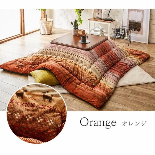 ギャッベ柄 こたつ布団 長方形 掛け単品 約205×315cm グリーン オレンジ マルチ ihk-1151290120403  こたつ用掛け布団 こたつ用布団 カバー 送料無料 北欧 モダン 家具 インテリア ナチュラル テイスト 新生活 オススメ おしゃれ 後払い の通販は