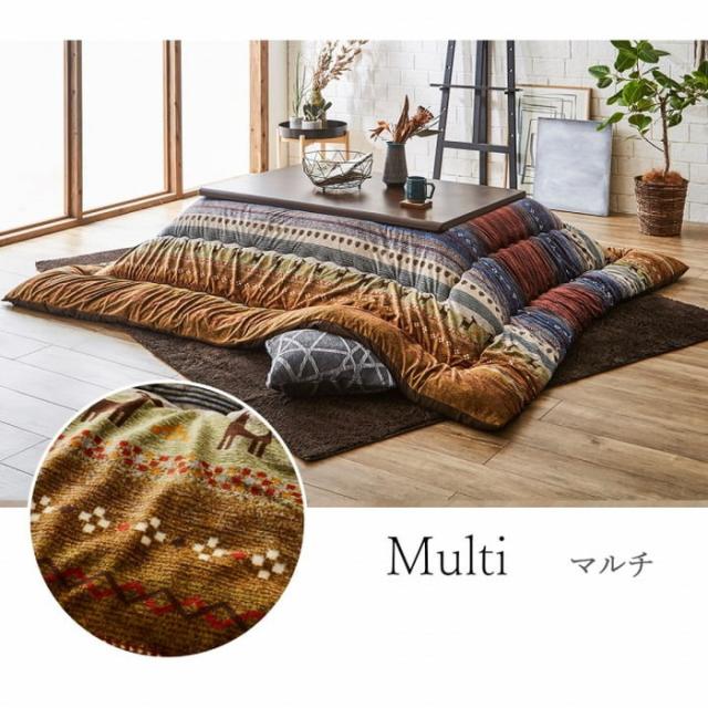 ギャッベ柄 こたつ布団 長方形 掛け単品 約205×315cm グリーン オレンジ マルチ ihk-1151290120403  こたつ用掛け布団 こたつ用布団 カバー 送料無料 北欧 モダン 家具 インテリア ナチュラル テイスト 新生活 オススメ おしゃれ 後払い の通販は