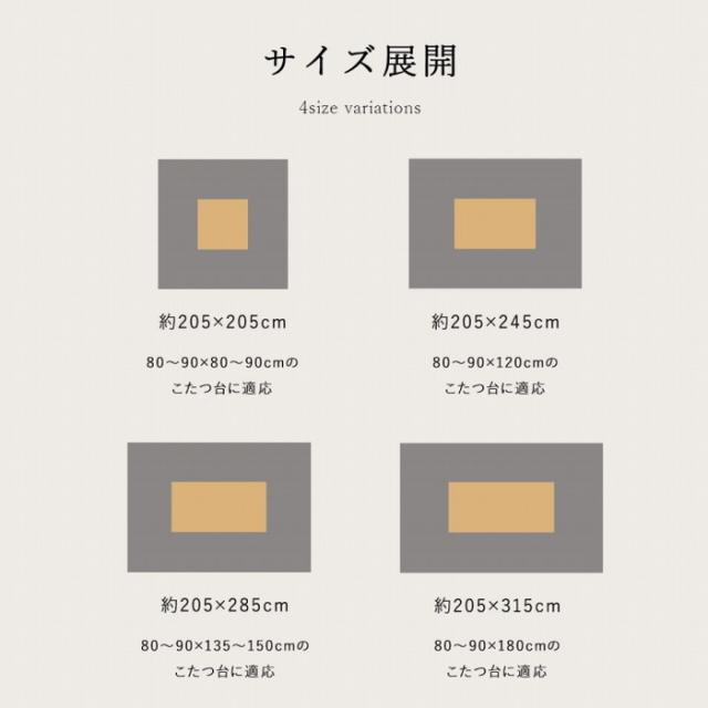 ギャッベ柄 こたつ布団 長方形 掛け単品 約205×315cm グリーン オレンジ マルチ ihk-1151290120403  こたつ用掛け布団 こたつ用布団 カバー 送料無料 北欧 モダン 家具 インテリア ナチュラル テイスト 新生活 オススメ おしゃれ 後払い の通販は