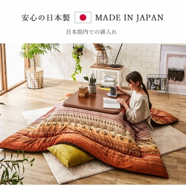 ギャッベ柄 こたつ布団 長方形 掛け単品 約205×315cm グリーン オレンジ マルチ ihk-1151290120403  こたつ用掛け布団 こたつ用布団 カバー 送料無料 北欧 モダン 家具 インテリア ナチュラル テイスト 新生活 オススメ おしゃれ 後払い の通販は
