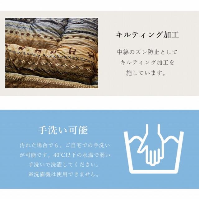 ギャッベ柄 こたつ布団 長方形 掛け単品 約205×315cm グリーン オレンジ マルチ ihk-1151290120403  こたつ用掛け布団 こたつ用布団 カバー 送料無料 北欧 モダン 家具 インテリア ナチュラル テイスト 新生活 オススメ おしゃれ 後払い の通販は