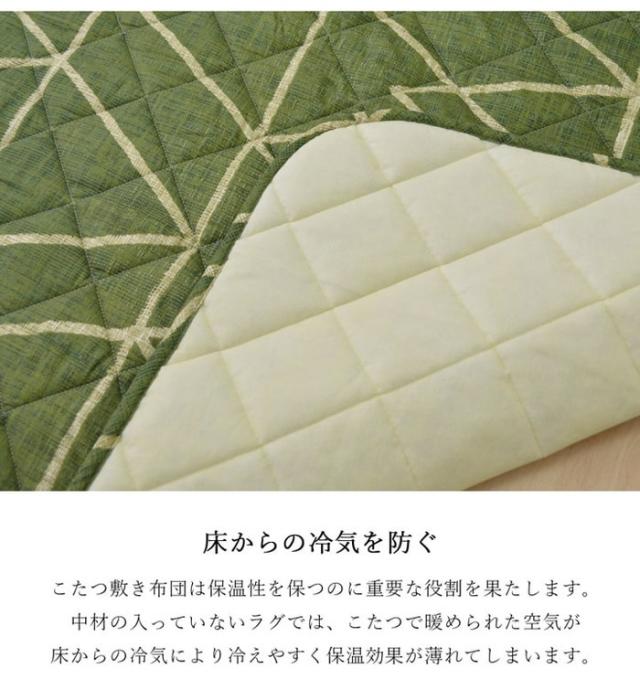 こたつ布団 正方形 シンプル 幾何柄 掛け敷きセット 約190×190cm