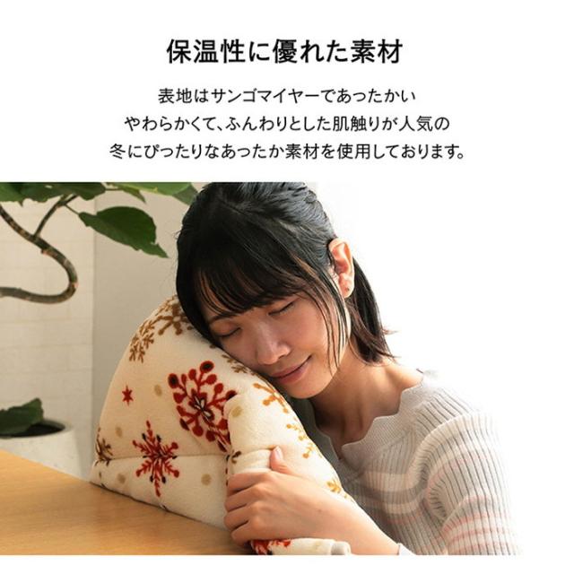 こたつ布団 おしゃれ 省スペース 長方形 ノルディック柄 電気代節 約