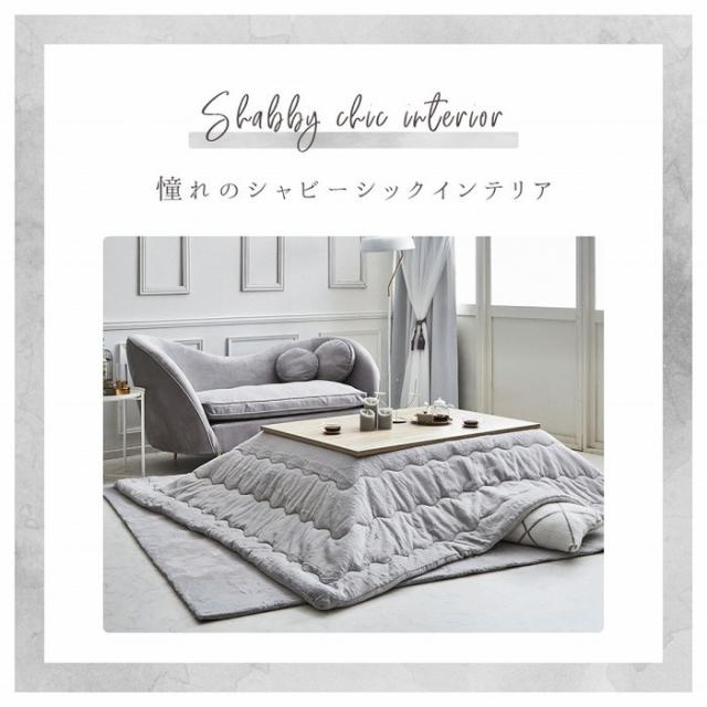 こたつ布団 長方形 無地調 約205×245cm ミルキーベージュ ダスティ