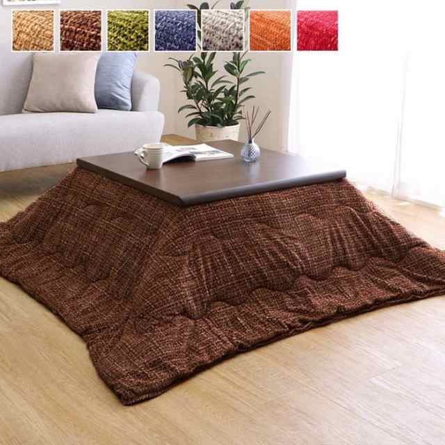 こたつ布団 長方形 ずれないひも付き無地調 約190×240cm ベージュ ブラウン グリーン グレー ネイビー オレンジ レッド ihk-1181770020211  こたつ用掛け布団 こたつ用布団 カバー 送料無料 北欧 モダン 家具 インテリア ナチュラル テイスト 新生活 オススメ おしゃれ 後払の通販は