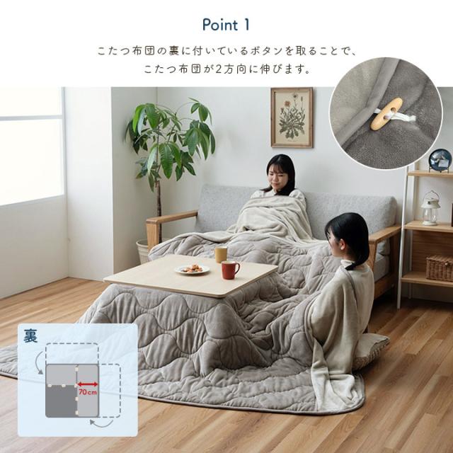 ソファ対応　ハイタイプコタツ　80×60　ブラウン ソファ対応 ハイタイプコタツ 80×60 ブラウン 【公式通販】