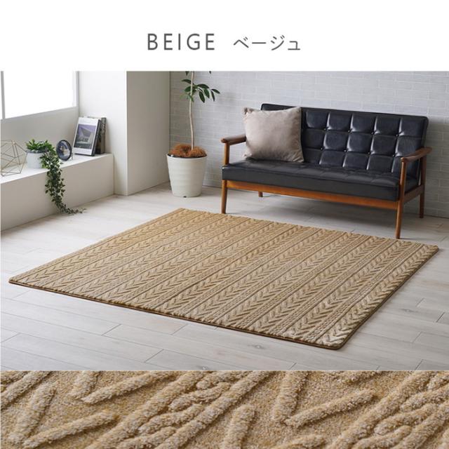 ラグ カーペット 無地ラグ 無地カーペット ボリュームラグ フランネル タッチ感 幾何柄 グレー 約200×290cm 約4畳 ホットカバー対応 床暖房対応