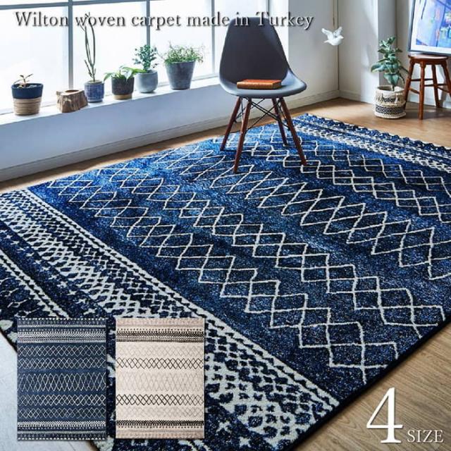 ウィルトン カーペット 長方形 幾何柄 抗菌防臭 約200×250cm アイボリー ネイビー ihk-1320400140601  カーペット ラグ カーペット マット 送料無料 北欧 モダン 家具 インテリア ナチュラル テイスト 新生活 オススメ おしゃれ 後払い の通販は 27,599円