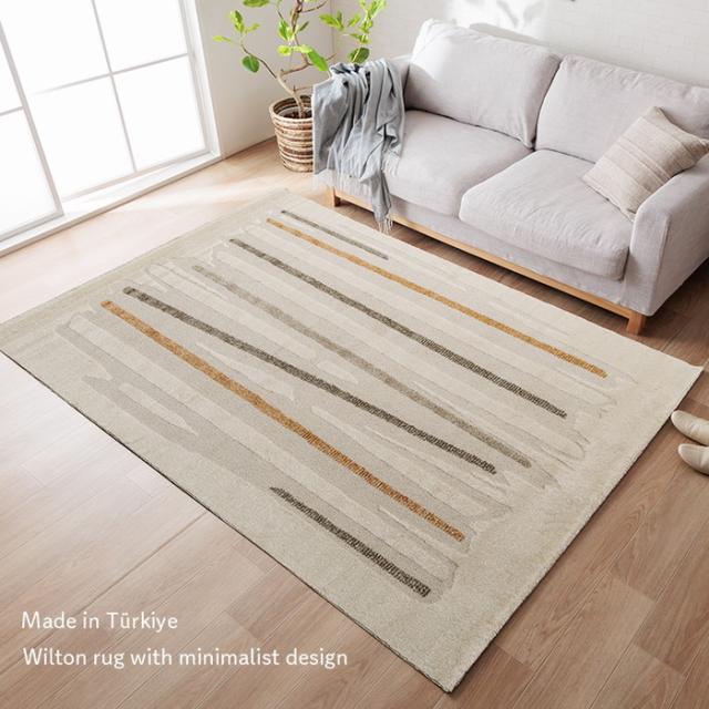 ラグマット カーペット デザインラグ トルコ製 ウィルトン織 長方形 160x230cm 北欧風 幾何柄 ルームマット ホットカーペット 床暖房対応