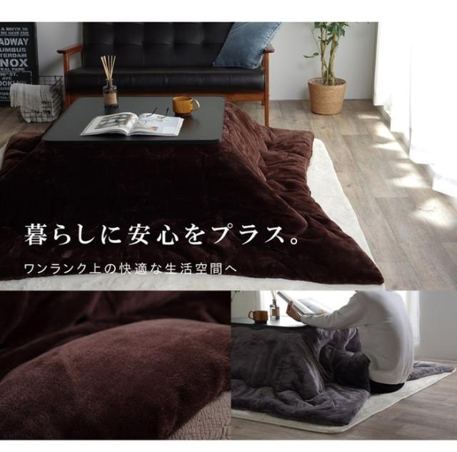 こたつ布団 長方形 撥水 静電気防止糸使用 掛け単品 約185×235cm 厚