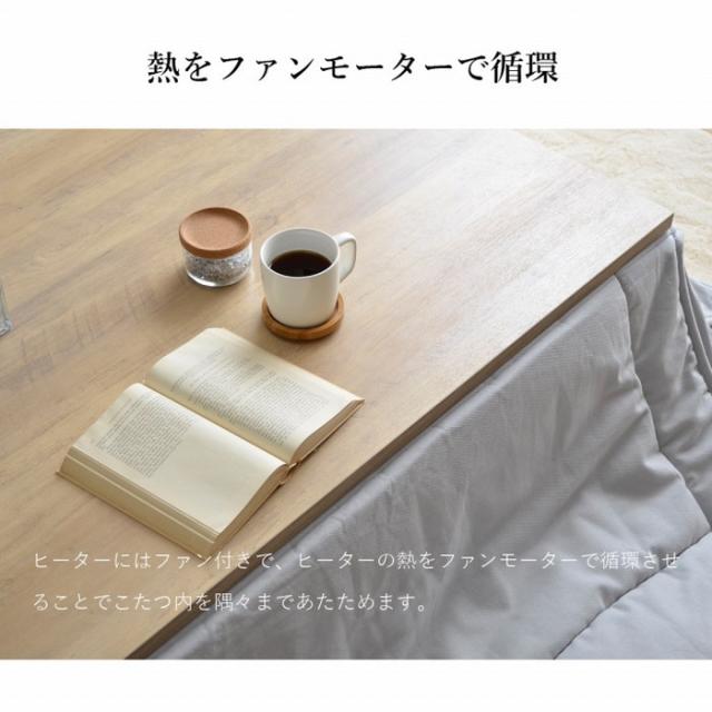 こたつ台 ヴィンテージ 約80×120cm テーブル 机 ロータイプ 家族