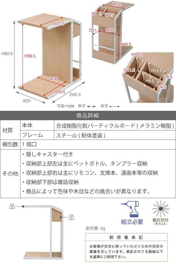 Rita サイドテーブル ナイトテーブル ソファ 北欧 テイスト 木製 金属