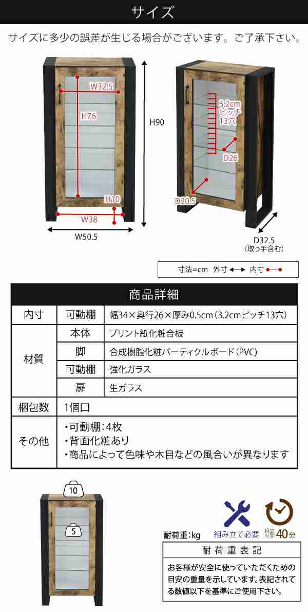 コレクションラック 棚 高さ 90cm 可動棚 飾り棚 ディスプレイ 扉付き ガラス 扉 ガラス棚 アンティーク風 インダストリアル フィギュア 強化ガラス 透明 収納 jk-fbr-0004  キャビネット コンソール 収納 家具 送料無料 北欧 モダン 家具 インテリア ナチュラル テイスト 新の通販は