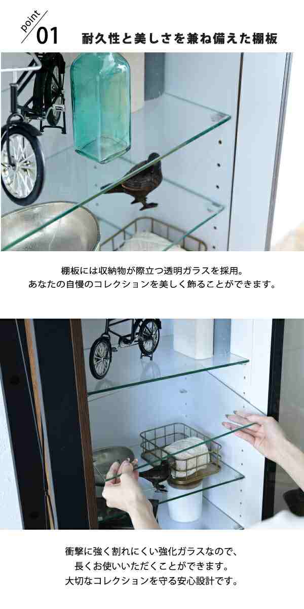 コレクションラック 棚 高さ 90cm 可動棚 飾り棚 ディスプレイ 扉付き ガラス 扉 ガラス棚 アンティーク風 インダストリアル フィギュア 強化ガラス 透明 収納 jk-fbr-0004  キャビネット コンソール 収納 家具 送料無料 北欧 モダン 家具 インテリア ナチュラル テイスト 新の通販は