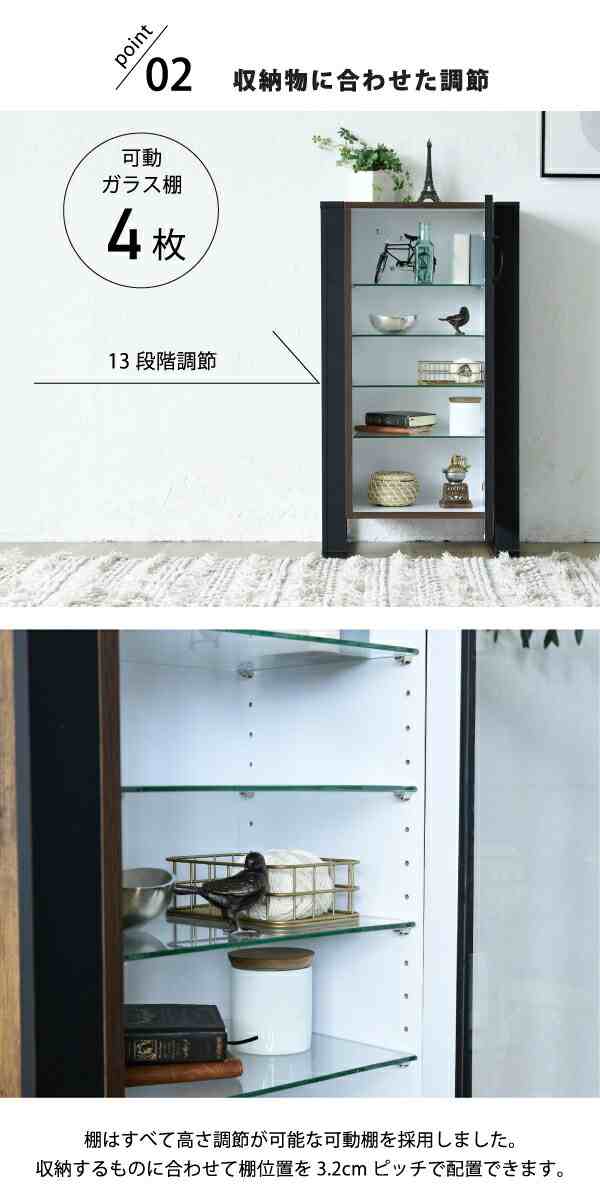 コレクションラック 棚 高さ 90cm 可動棚 飾り棚 ディスプレイ 扉付き ガラス 扉 ガラス棚 アンティーク風 インダストリアル フィギュア 強化ガラス 透明 収納 jk-fbr-0004  キャビネット コンソール 収納 家具 送料無料 北欧 モダン 家具 インテリア ナチュラル テイスト 新の通販は