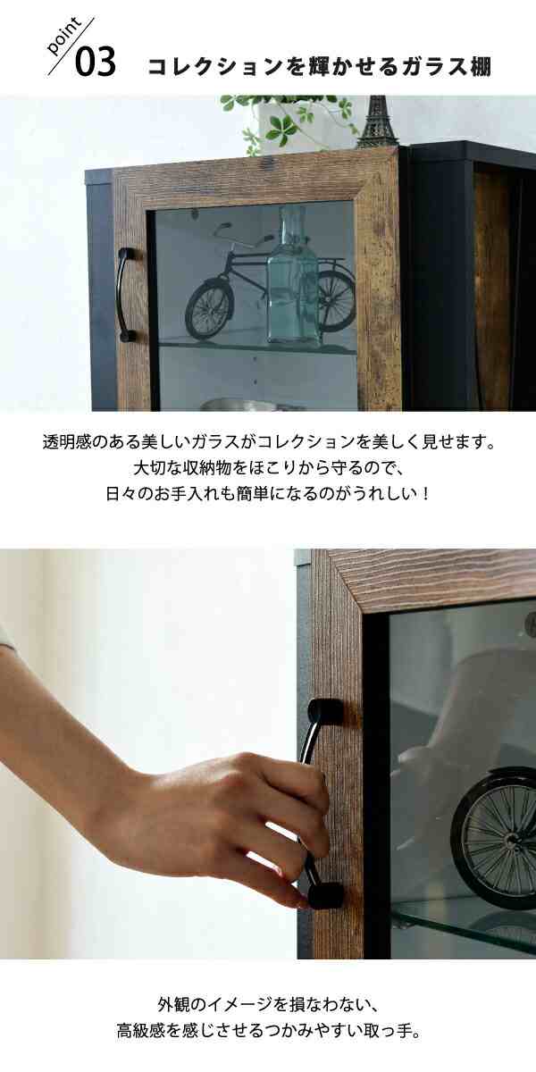 コレクションラック 棚 高さ 90cm 可動棚 飾り棚 ディスプレイ 扉付き ガラス 扉 ガラス棚 アンティーク風 インダストリアル フィギュア 強化ガラス 透明 収納 jk-fbr-0004  キャビネット コンソール 収納 家具 送料無料 北欧 モダン 家具 インテリア ナチュラル テイスト 新の通販は