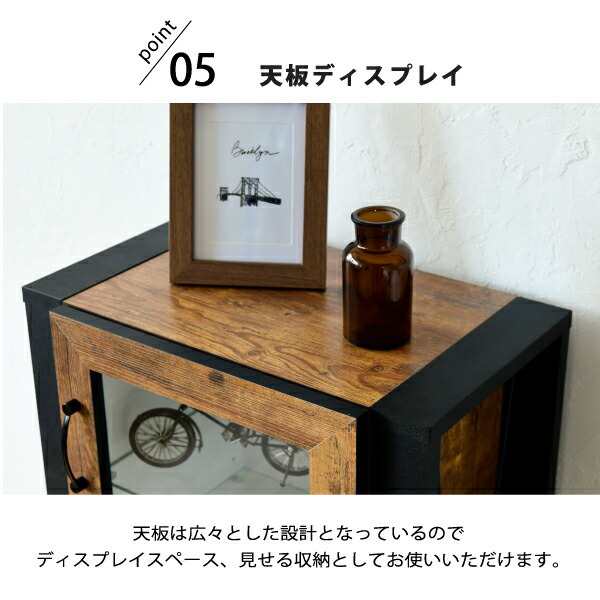 コレクションラック 棚 高さ 90cm 可動棚 飾り棚 ディスプレイ 扉付き ガラス 扉 ガラス棚 アンティーク風 インダストリアル フィギュア 強化ガラス 透明 収納 jk-fbr-0004  キャビネット コンソール 収納 家具 送料無料 北欧 モダン 家具 インテリア ナチュラル テイスト 新の通販は