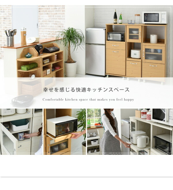 スリム コンパクト 食器棚 レンジ台 レンジラック 幅 45 H120 ミニ キッチン 収納 隙間収納 棚 収納棚 キッチンボード ロータイプ jk-fll-1002 食器棚 キッチンボード キッチン収納 収納 家具 送料無料 北欧 モダン 家具 インテリア ナチュラル テイスト 新生活 オススメ おの通販は スリム コンパクト 食器棚 レンジ台 レンジラック 幅 45 H120 ミニ キッチン 収納 隙間収納 棚 収納棚 キッチンボード ロータイプ jk-fll-1002 食器棚 キッチンボード キッチン収納 収納 家具 送料無料 北欧 モダン 家具 インテリア ナチュラル テイスト 新生活 オススメ おの通販は