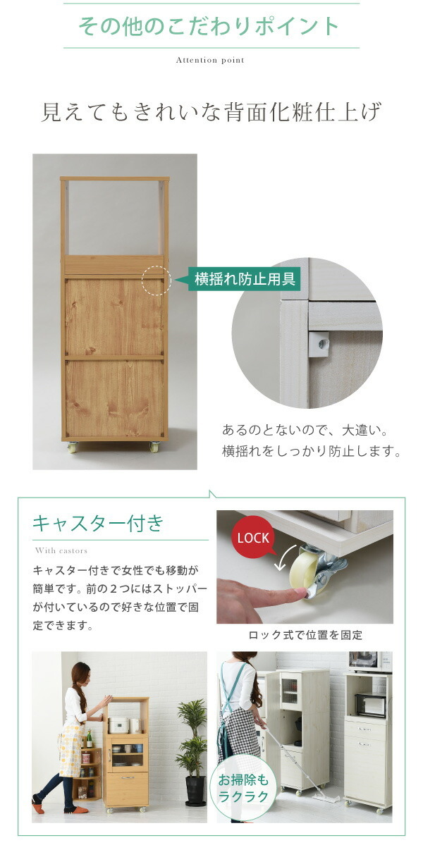 スリム コンパクト 食器棚 レンジ台 レンジラック 幅 45 H120 ミニ キッチン 収納 隙間収納 棚 収納棚 キッチンボード ロータイプ jk-fll-1002 食器棚 キッチンボード キッチン収納 収納 家具 送料無料 北欧 モダン 家具 インテリア ナチュラル テイスト 新生活 オススメ おの通販は スリム コンパクト 食器棚 レンジ台 レンジラック 幅 45 H120 ミニ キッチン 収納 隙間収納 棚 収納棚 キッチンボード ロータイプ jk-fll-1002 食器棚 キッチンボード キッチン収納 収納 家具 送料無料 北欧 モダン 家具 インテリア ナチュラル テイスト 新生活 オススメ おの通販は