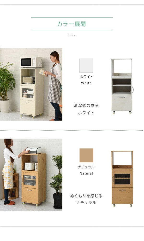 スリム コンパクト 食器棚 レンジ台 レンジラック 幅 45 H120 ミニ キッチン 収納 隙間収納 棚 収納棚 キッチンボード ロータイプ jk-fll-1002 食器棚 キッチンボード キッチン収納 収納 家具 送料無料 北欧 モダン 家具 インテリア ナチュラル テイスト 新生活 オススメ おの通販は スリム コンパクト 食器棚 レンジ台 レンジラック 幅 45 H120 ミニ キッチン 収納 隙間収納 棚 収納棚 キッチンボード ロータイプ jk-fll-1002 食器棚 キッチンボード キッチン収納 収納 家具 送料無料 北欧 モダン 家具 インテリア ナチュラル テイスト 新生活 オススメ おの通販は