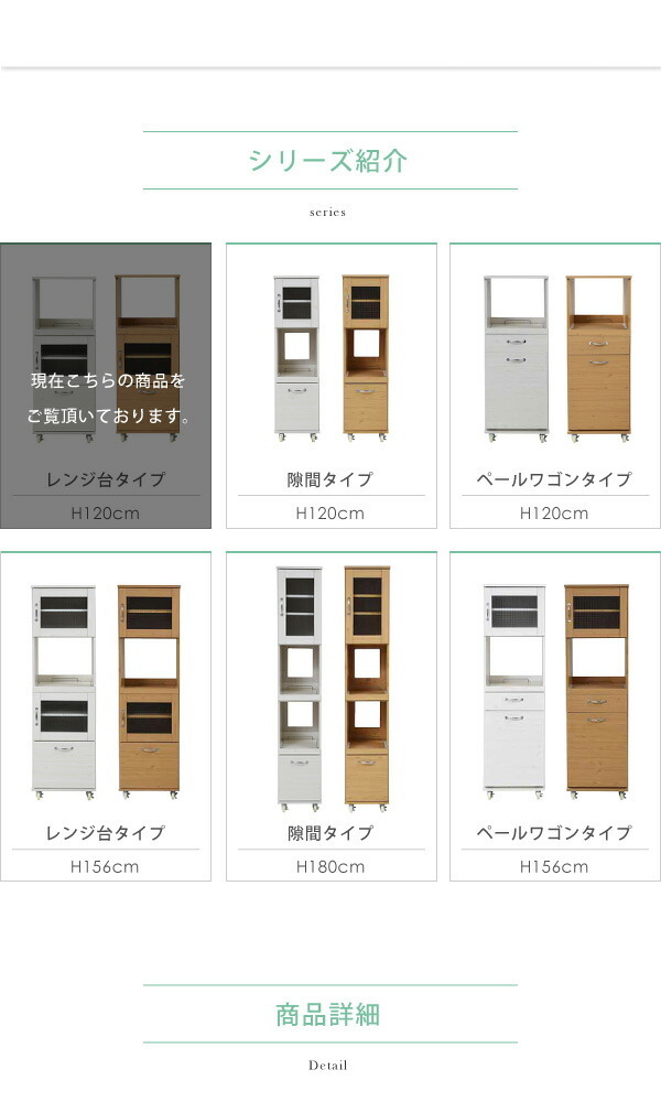 スリム コンパクト 食器棚 レンジ台 レンジラック 幅 45 H120 ミニ キッチン 収納 隙間収納 棚 収納棚 キッチンボード ロータイプ jk-fll-1002 食器棚 キッチンボード キッチン収納 収納 家具 送料無料 北欧 モダン 家具 インテリア ナチュラル テイスト 新生活 オススメ おの通販は スリム コンパクト 食器棚 レンジ台 レンジラック 幅 45 H120 ミニ キッチン 収納 隙間収納 棚 収納棚 キッチンボード ロータイプ jk-fll-1002 食器棚 キッチンボード キッチン収納 収納 家具 送料無料 北欧 モダン 家具 インテリア ナチュラル テイスト 新生活 オススメ おの通販は