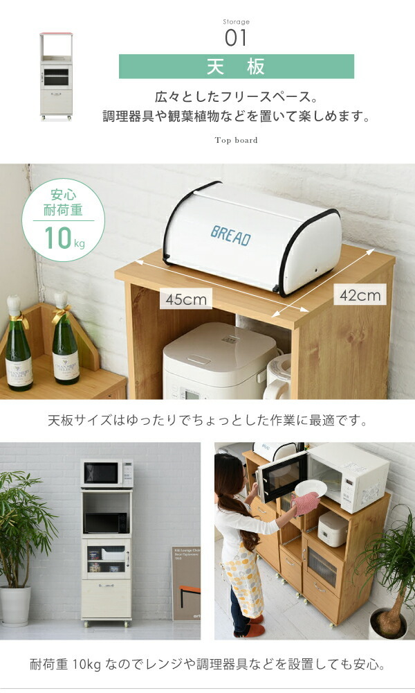 スリム コンパクト 食器棚 レンジ台 レンジラック 幅 45 H120 ミニ キッチン 収納 隙間収納 棚 収納棚 キッチンボード ロータイプ jk-fll-1002 食器棚 キッチンボード キッチン収納 収納 家具 送料無料 北欧 モダン 家具 インテリア ナチュラル テイスト 新生活 オススメ おの通販は スリム コンパクト 食器棚 レンジ台 レンジラック 幅 45 H120 ミニ キッチン 収納 隙間収納 棚 収納棚 キッチンボード ロータイプ jk-fll-1002 食器棚 キッチンボード キッチン収納 収納 家具 送料無料 北欧 モダン 家具 インテリア ナチュラル テイスト 新生活 オススメ おの通販は