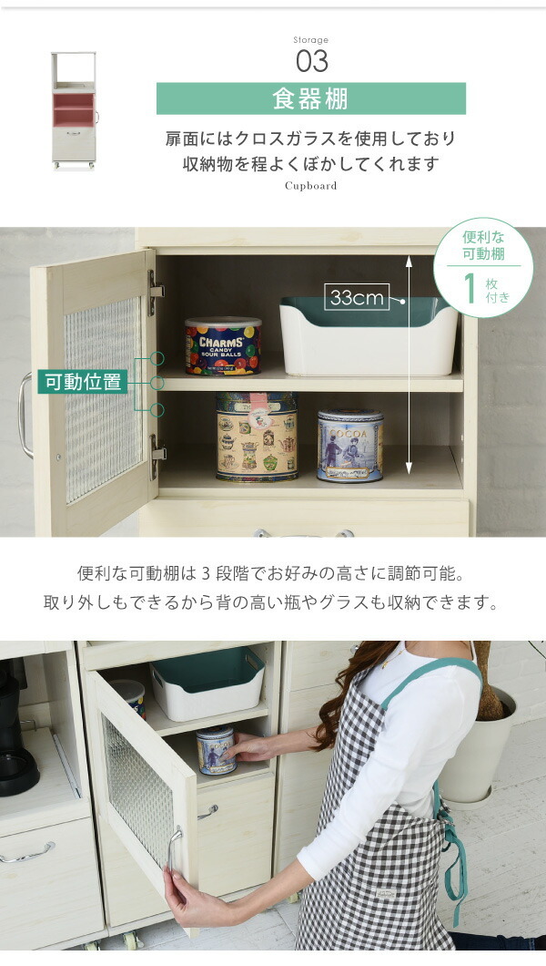 スリム コンパクト 食器棚 レンジ台 レンジラック 幅 45 H120 ミニ キッチン 収納 隙間収納 棚 収納棚 キッチンボード ロータイプ jk-fll-1002 食器棚 キッチンボード キッチン収納 収納 家具 送料無料 北欧 モダン 家具 インテリア ナチュラル テイスト 新生活 オススメ おの通販は スリム コンパクト 食器棚 レンジ台 レンジラック 幅 45 H120 ミニ キッチン 収納 隙間収納 棚 収納棚 キッチンボード ロータイプ jk-fll-1002 食器棚 キッチンボード キッチン収納 収納 家具 送料無料 北欧 モダン 家具 インテリア ナチュラル テイスト 新生活 オススメ おの通販は
