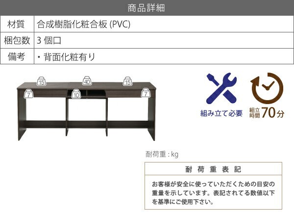 オフィスデスク 同価格で選べる４サイズ ワイドデスク 180 190 200 210 cm 奥行 50 配線収納 ワークデスク 木製 パソコンデスク システム