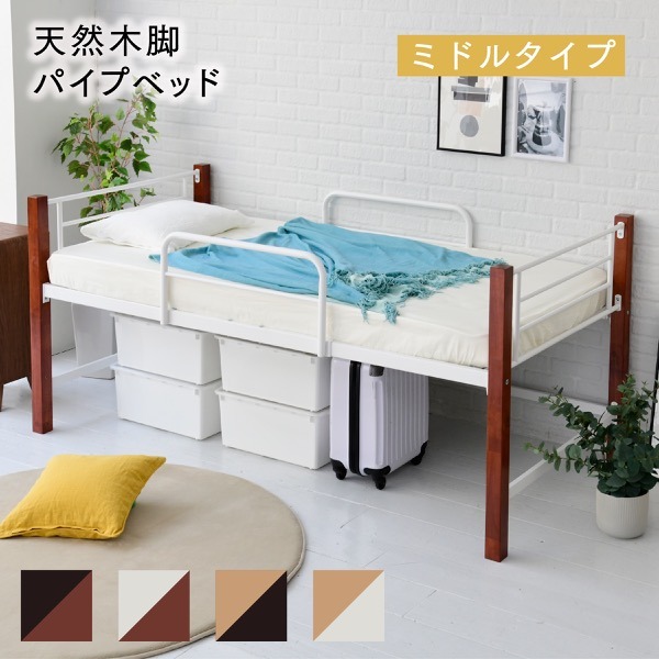 シングル ベッド 天然木 アイアン パイプ フレーム 高さ 96cm 幅 209cm 高め ハイタイプ ベッドフレーム 頑丈 ミドルベッド スチールベッド パイプベッド jk-iri-1041  ベッドフレーム ベッド 送料無料 北欧 モダン 家具 インテリア ナチュラル テイスト 新生活 オススメ おしの通販は 36,993円