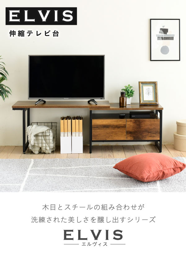 インダストリアルスタイル テレビ台 インダストリアル調テレビ台 木製 [幅180] | 【公式】LOWYA