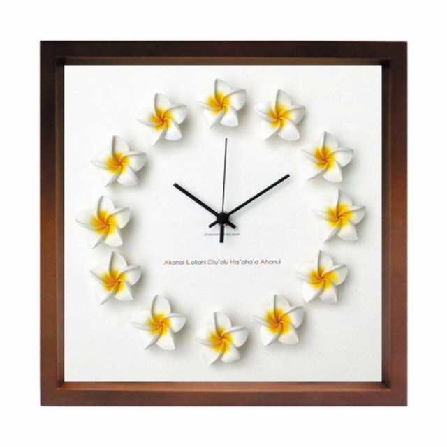 ハワイアン プルメリア 文字盤 掛け時計 FrangiPani Clock1 プルメリア イエロー ブラウン FP-1004 保証付 kar-4534129s4  掛け時計 置き時計 掛け時計 送料無料 北欧 モダン 家具 インテリア ナチュラル テイスト 新生活 オススメ おしゃれ 後払い の通販は