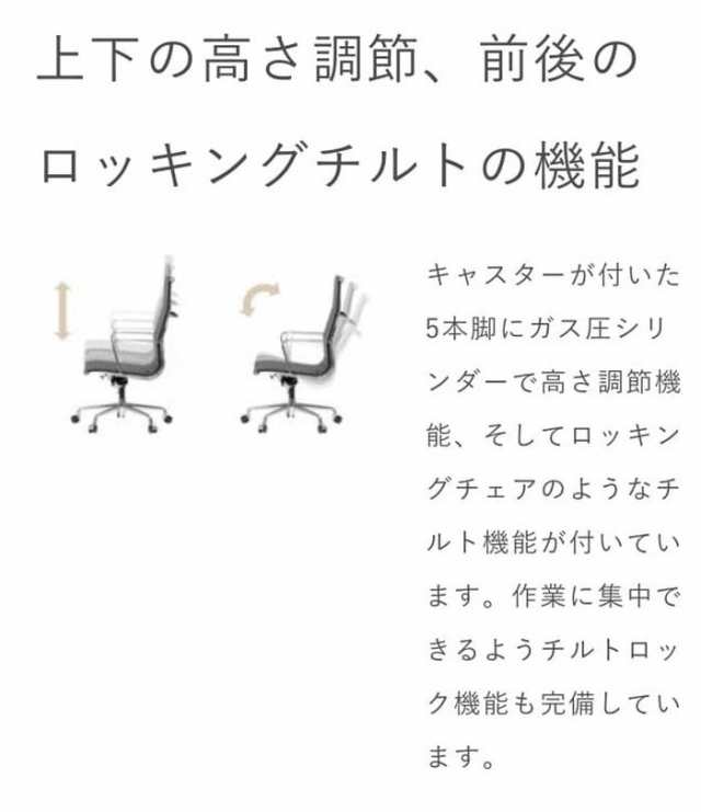 チャールズ＆レイ・イームズ エグゼクティブ タイムライフチェア レザー 本革 リプロダクト デザイナーズ 家具 E-comfort 保証付 kwg-che