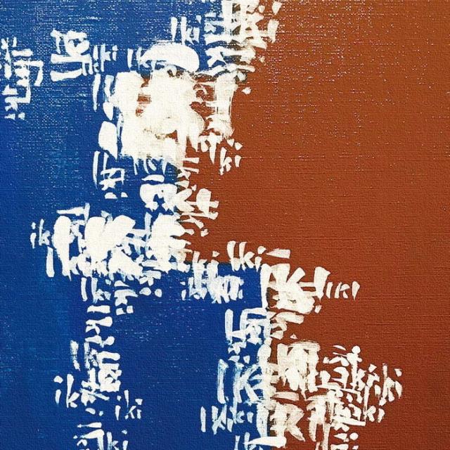 DAISUKE INOMOTO ダイスケ イノモト inom-1807-001 XLサイズ 100cm×100cm アートパネル ファブリックパネル アートボード インテリアパネル 壁掛け 日本製 ラッピング付き lib-inom-1807-001-xl  アートパネル アートボード 壁紙 装飾フィルム 送料無料 北欧 モダン 家具 イの通販は