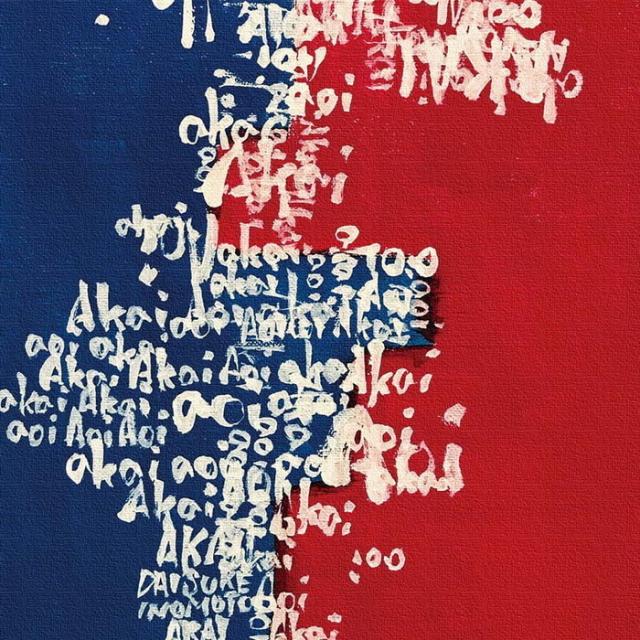 DAISUKE INOMOTO ダイスケ イノモト inom-1807-003 XLサイズ 100cm×100cm アートパネル ファブリックパネル アートボード インテリアパネル 壁掛け 日本製 ラッピング付き lib-inom-1807-003-xl  アートパネル アートボード 壁紙 装飾フィルム 送料無料 北欧 モダン 家具 イの通販は 14,931円