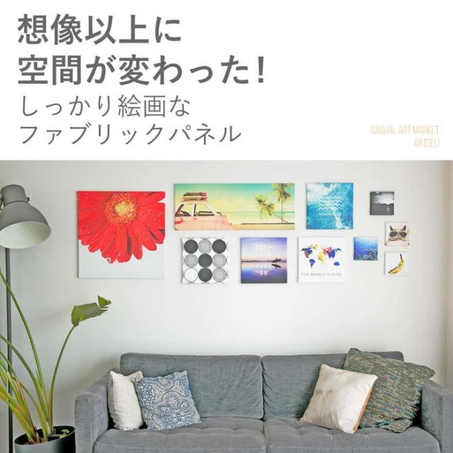 オイルショックデザインズ ol-8383-sink-or-swim Lサイズ 57cm×57cm アートパネル ファブリックパネル アートボード 壁掛け 日本製 ラッピング付き 店舗 カフェ ラウンジ ロビー ホテル 法人 lib-ol-8383-sink-or-swim-l  アートパネル アートボード 壁紙 装飾フィルム 送料