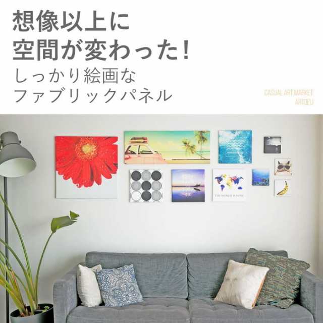 モダン popa-1903-006 XLサイズ 100cm×100cm アートパネル ファブリックパネル アートボード インテリアパネル 壁掛け 日本製 ラッピング付き lib-popa-1903-006-xl  アートパネル アートボード 壁紙 装飾フィルム 送料無料 北欧 モダン 家具 インテリア ナチュラル テイストの通販は