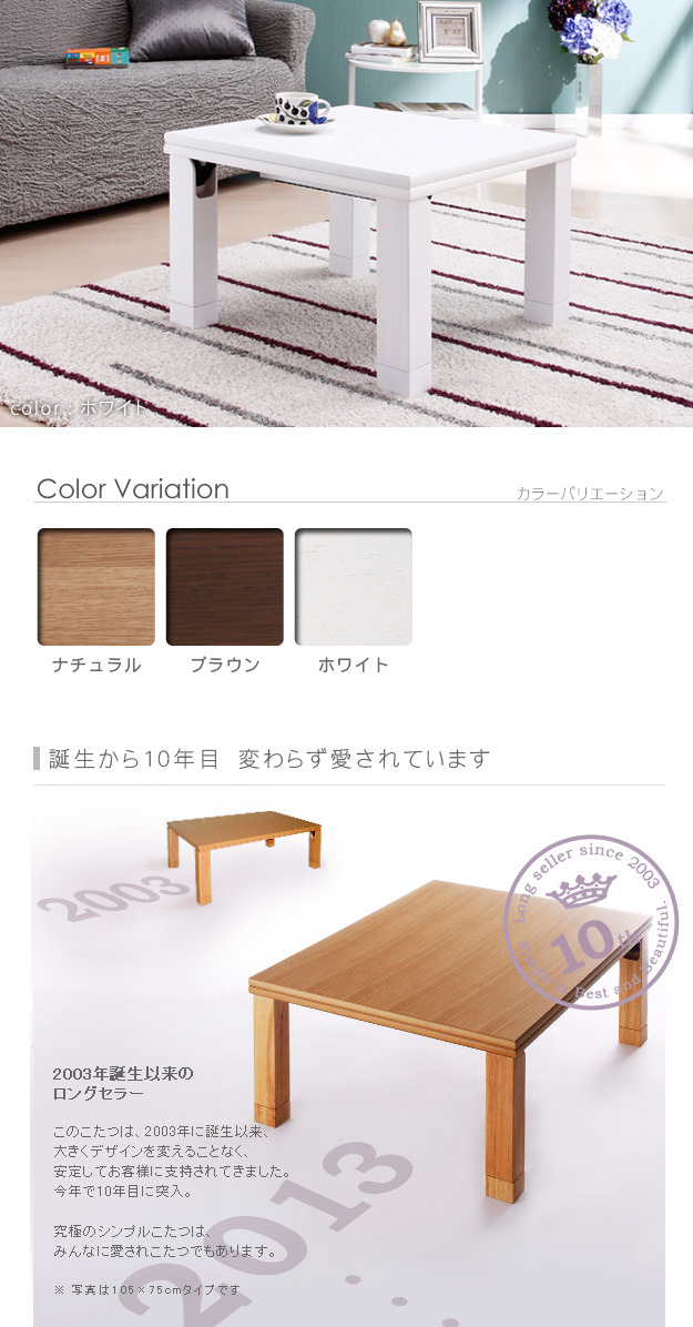 木製こたつ 60×60 cm 国産 2024年】こたつのおすすめ18選 インテリアとして