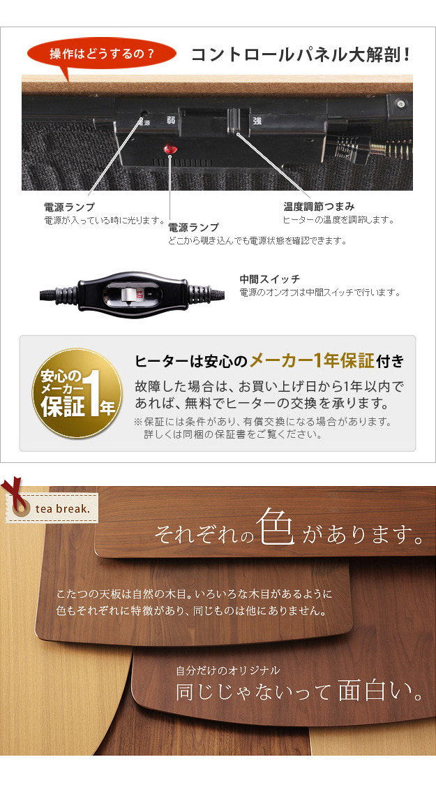 こたつ テーブル 国産 折脚フラットヒーターこたつ〔エッグ&ビーンズ