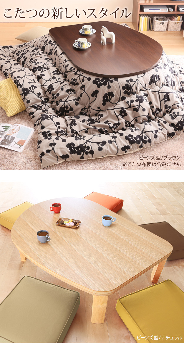こたつ テーブル 国産 折脚フラットヒーターこたつ〔エッグ&ビーンズ