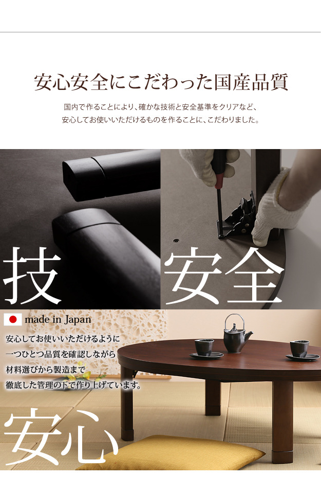 【日本製】こたつ テーブル 花形 Petal折脚 ヒーター付き 楽天市場】N-ririsこたつ 花形 折れ脚 テーブル 90×90樺桜突板