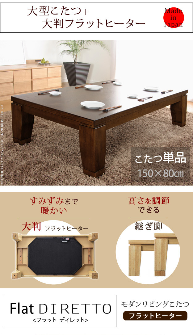継脚式　モダンコタツ　105×75 ウォールナット 継脚式 モダンコタツ 105×75 ウォールナット Amazon.co.jp : 継脚式