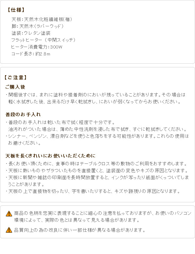 こたつ テーブル 長方形 大判サイズ 折れ脚・継脚付フラットヒーターこたつ 〔フラットリラ〕 180x80cm 国産 高さ調節 継ぎ脚 ローテーブル 炬燵 コタツ 木製 家具調 mu-11100416  電気こたつ こたつ 季節 空調家電 家電 送料無料 北欧 モダン 家具 インテリア ナチュラル テの通販は