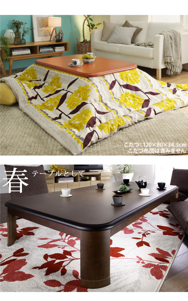 こたつ テーブル 長方形 大判サイズ 折れ脚・継脚付フラットヒーターこたつ 〔フラットリラ〕 180x80cm 国産 高さ調節 継ぎ脚 ローテーブル 炬燵 コタツ 木製 家具調 mu-11100416  電気こたつ こたつ 季節 空調家電 家電 送料無料 北欧 モダン 家具 インテリア ナチュラル テの通販は