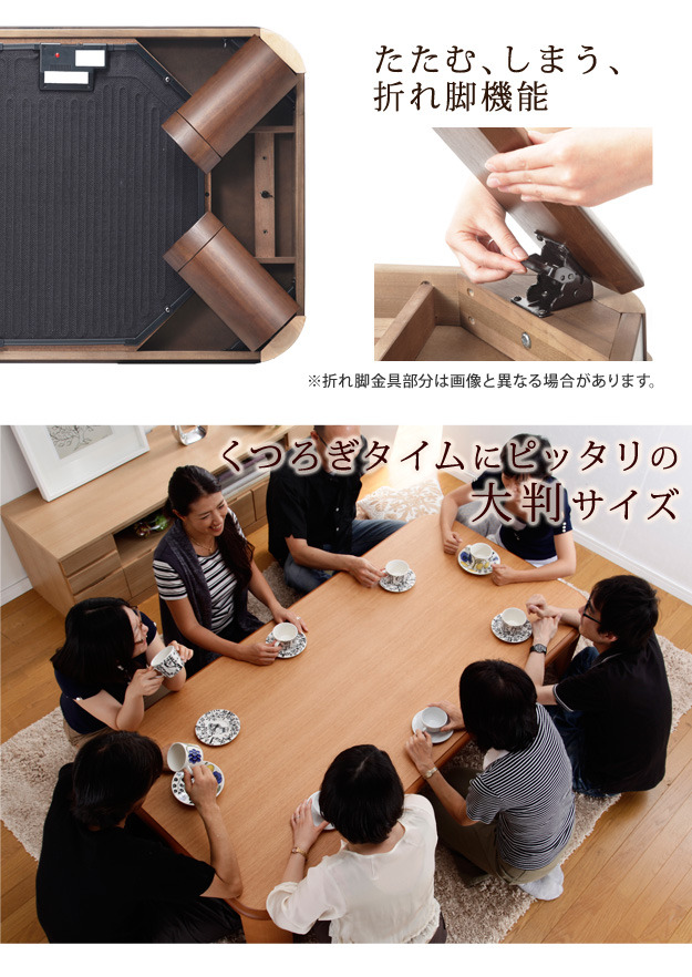 こたつ テーブル 長方形 大判サイズ 折れ脚・継脚付フラットヒーターこたつ 〔フラットリラ〕 180x80cm 国産 高さ調節 継ぎ脚 ローテーブル 炬燵 コタツ 木製 家具調 mu-11100416  電気こたつ こたつ 季節 空調家電 家電 送料無料 北欧 モダン 家具 インテリア ナチュラル テの通販は