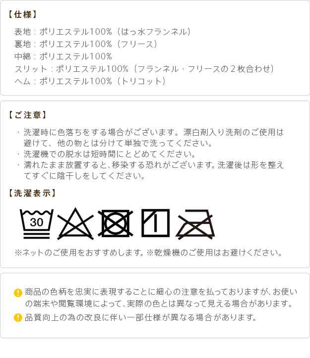 こたつ布団 長方形 省スペース はっ水リバーシブルお手入れラクラクダイニングこたつ布団-モルフダイニング 80x80cmこたつ用 242x242 撥